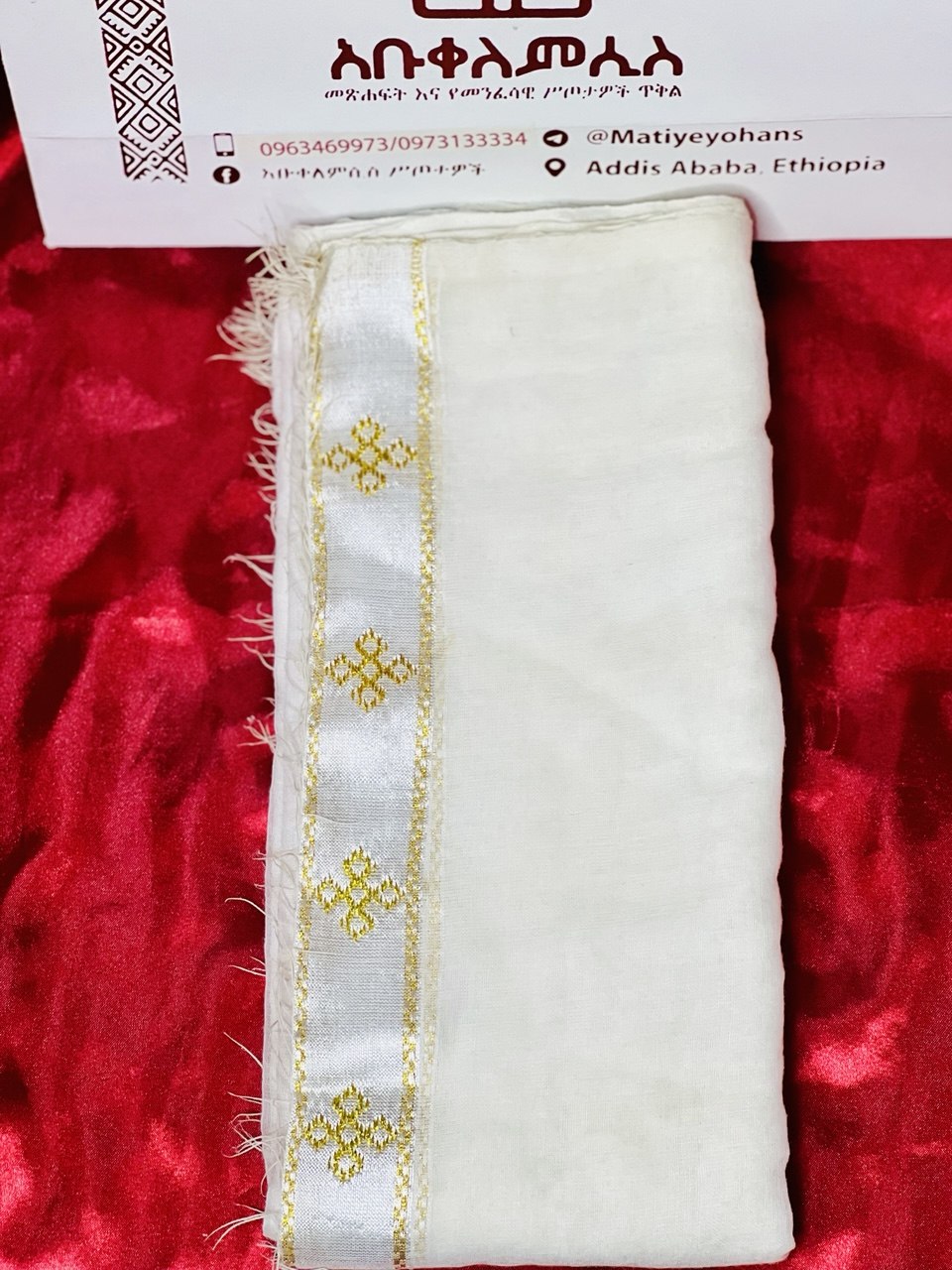 ነጠላ — Gold Cross