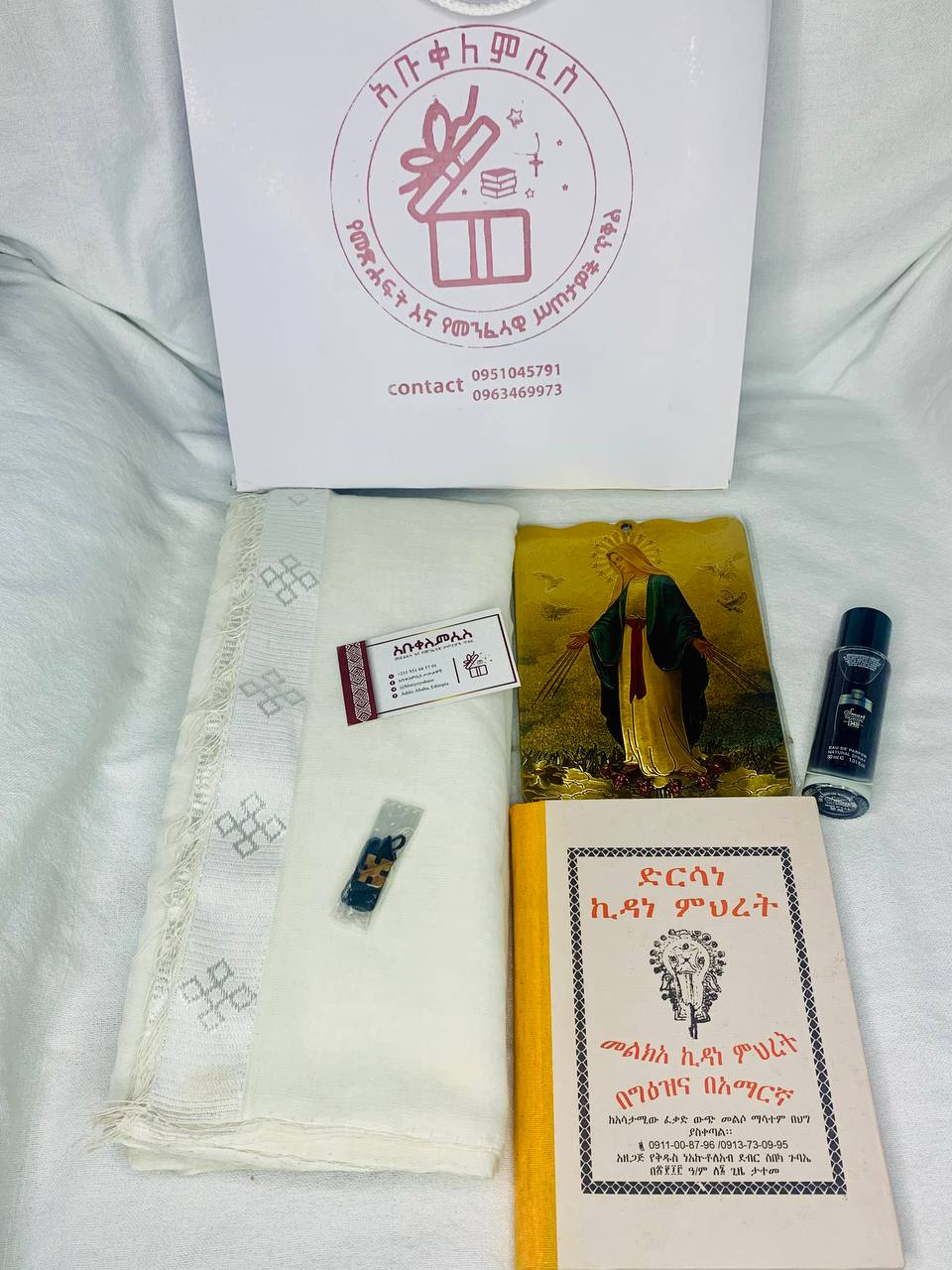 packages