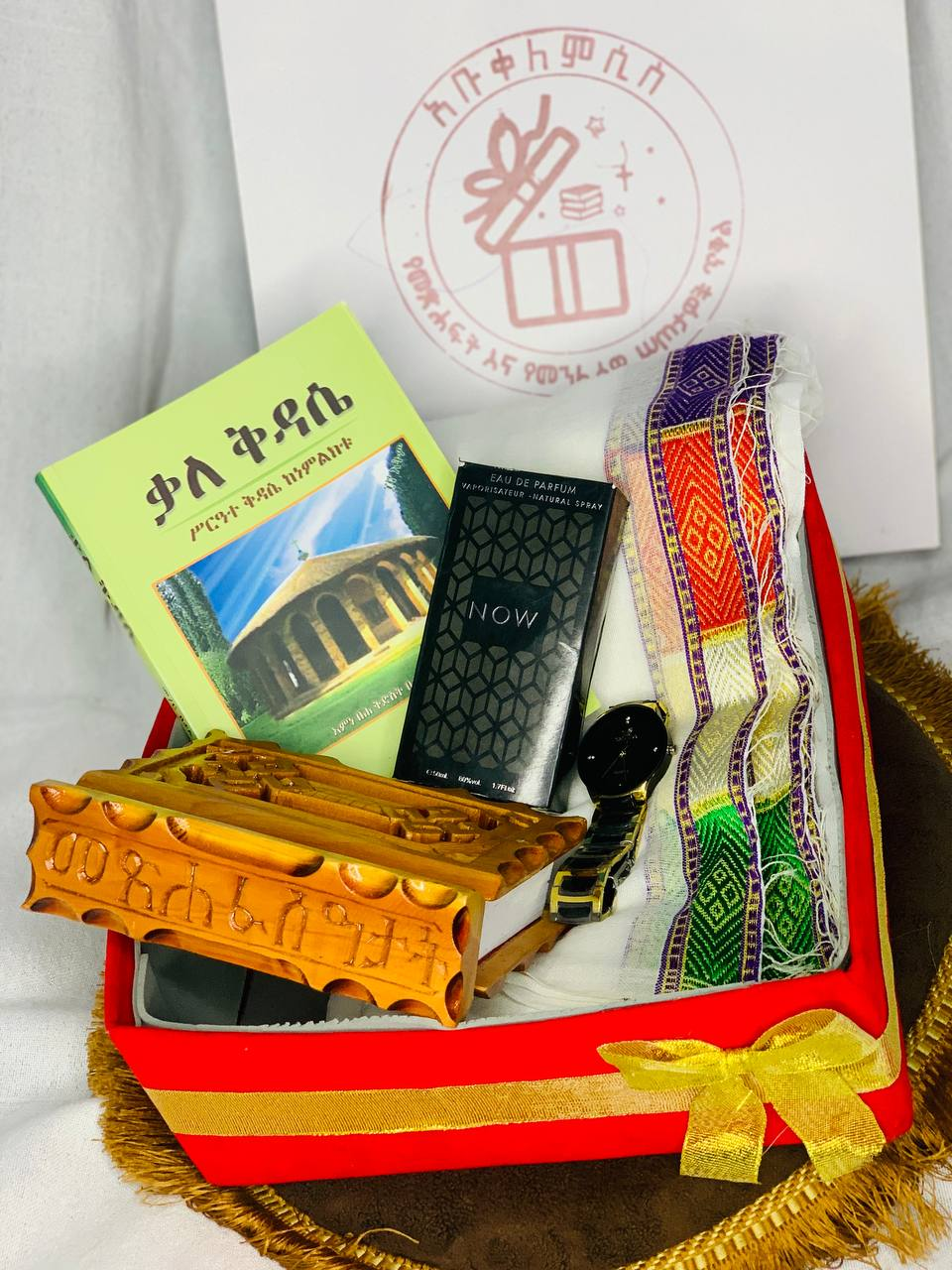 packages