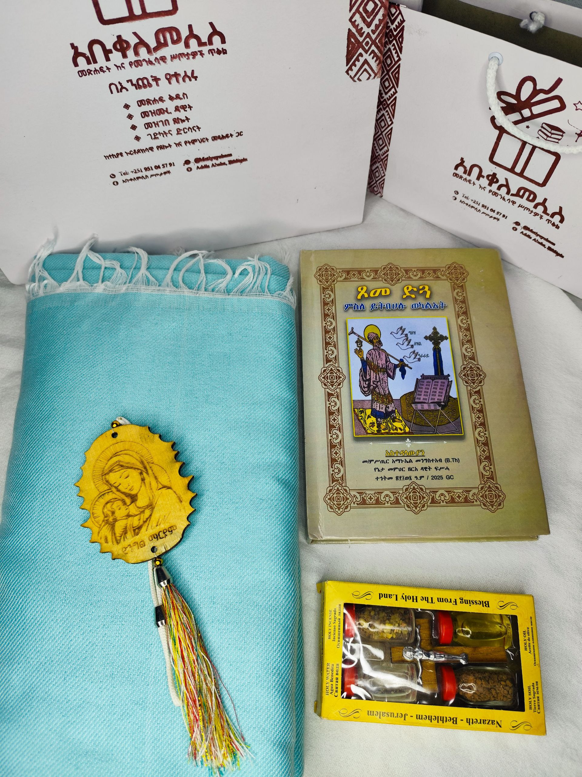 packages