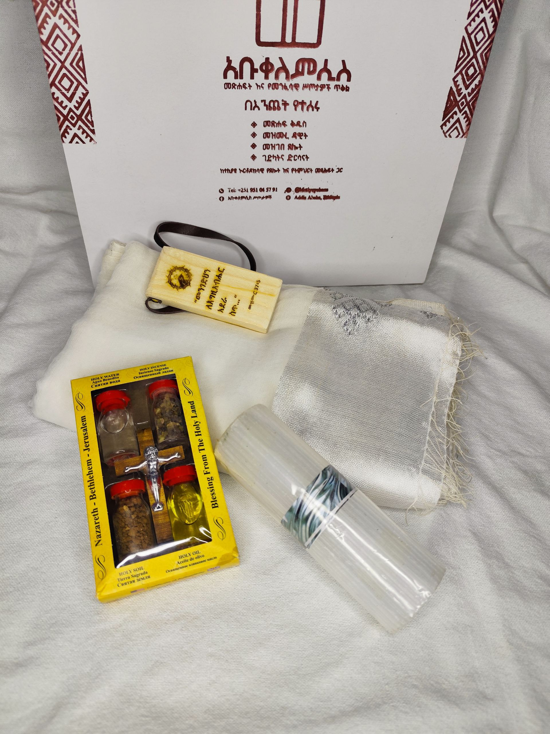 packages